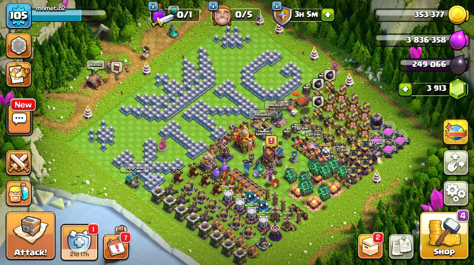 offer