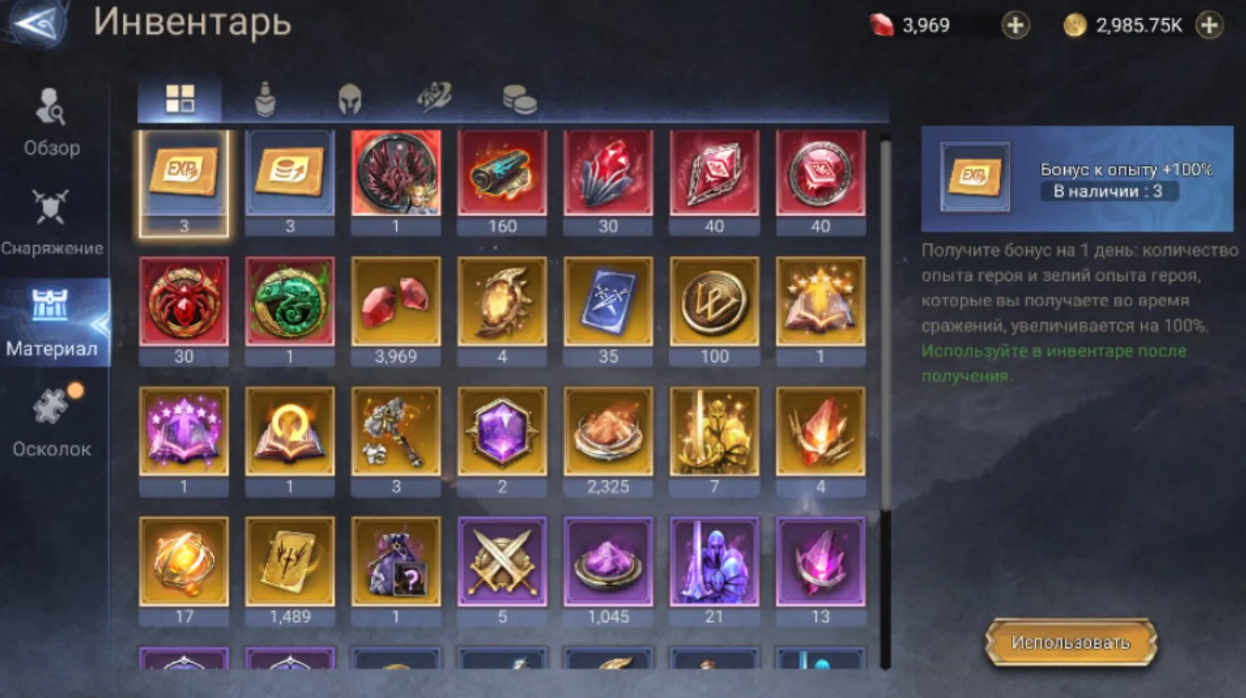 offer
