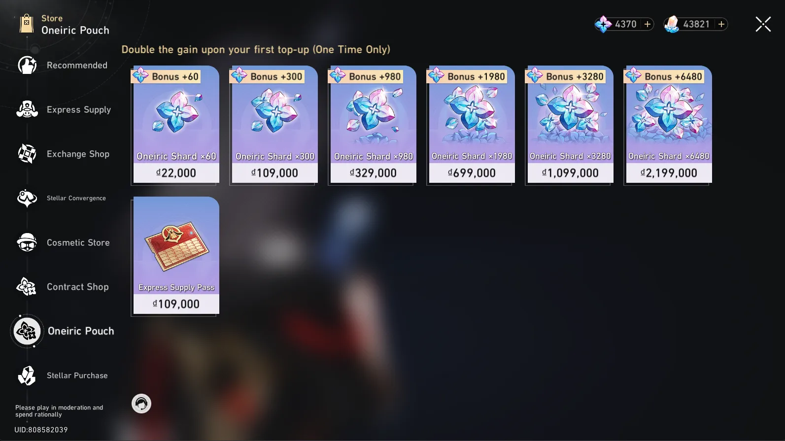 offer