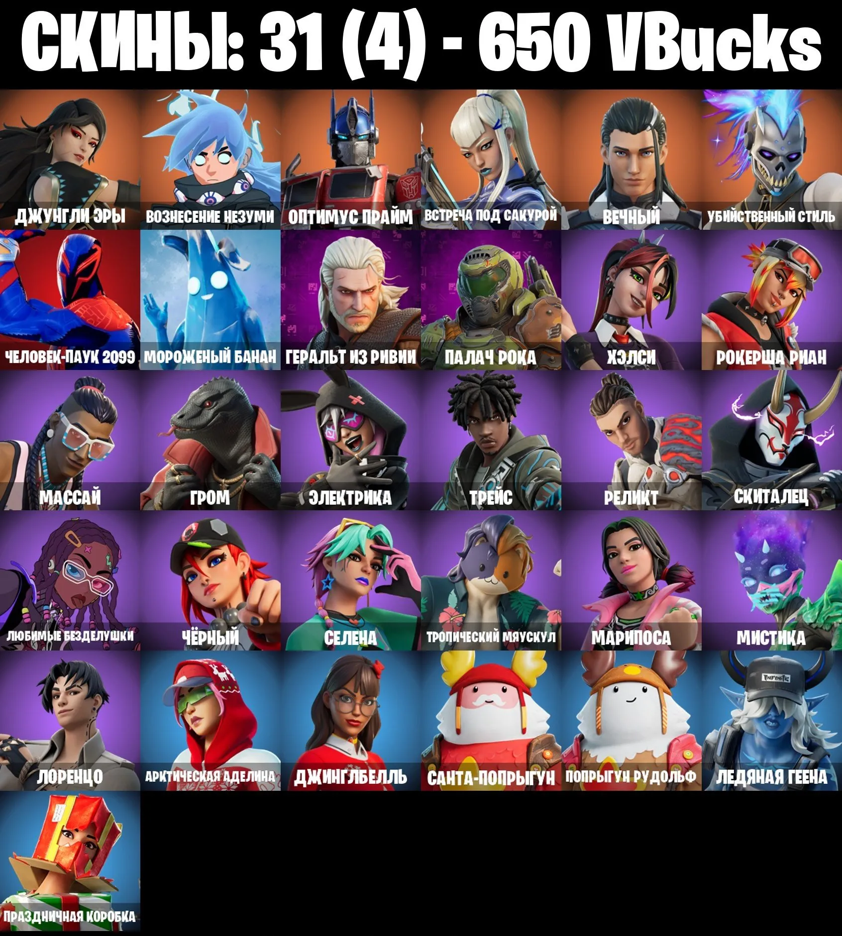 offer preview