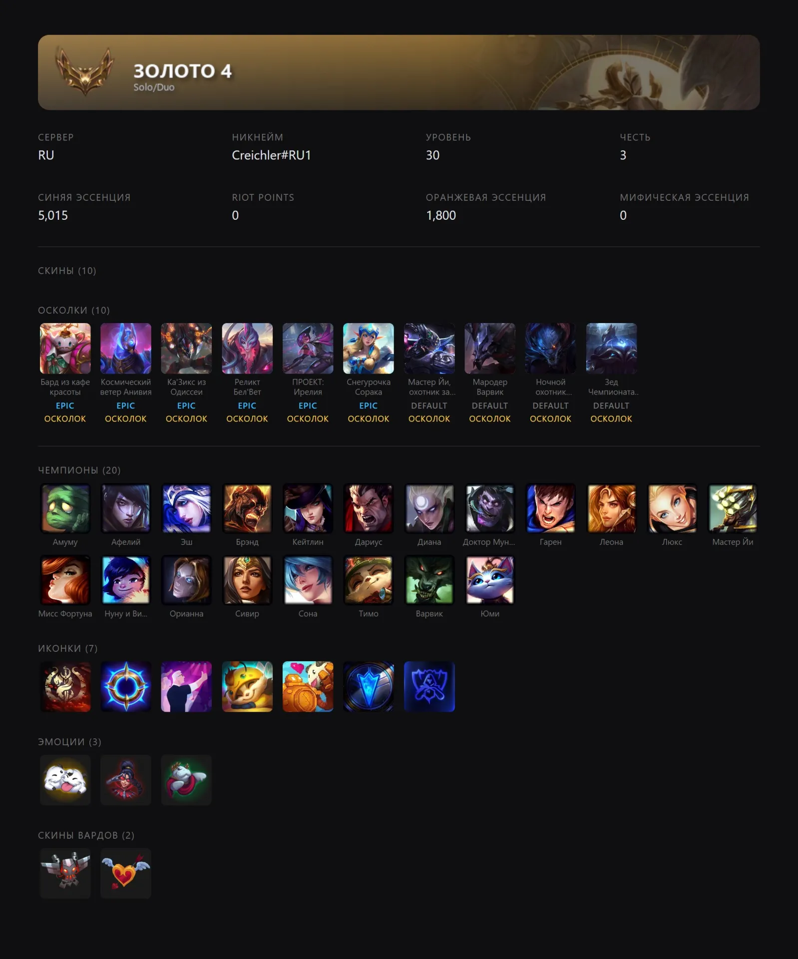 offer preview