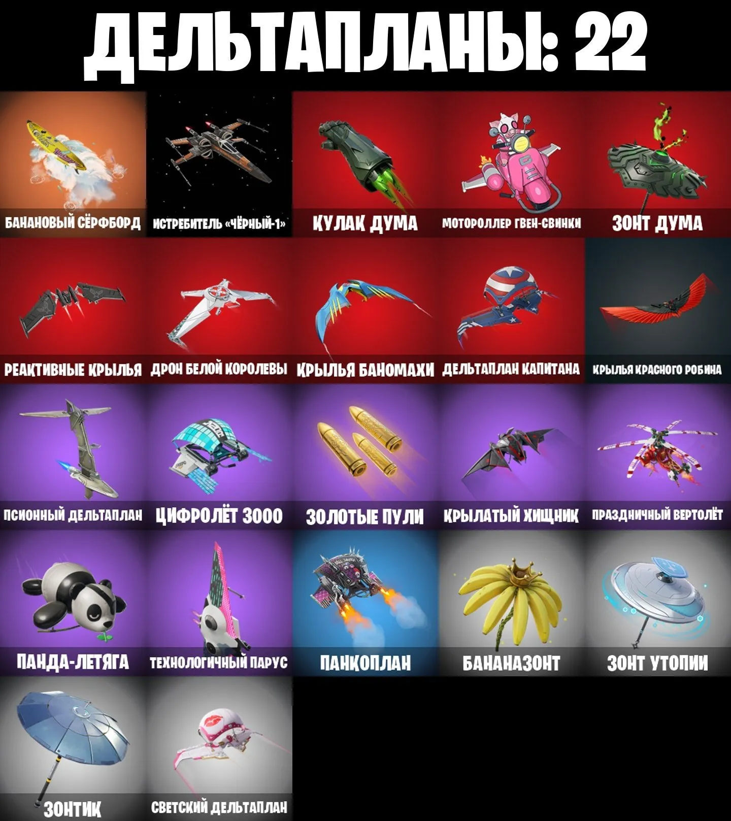 oferta