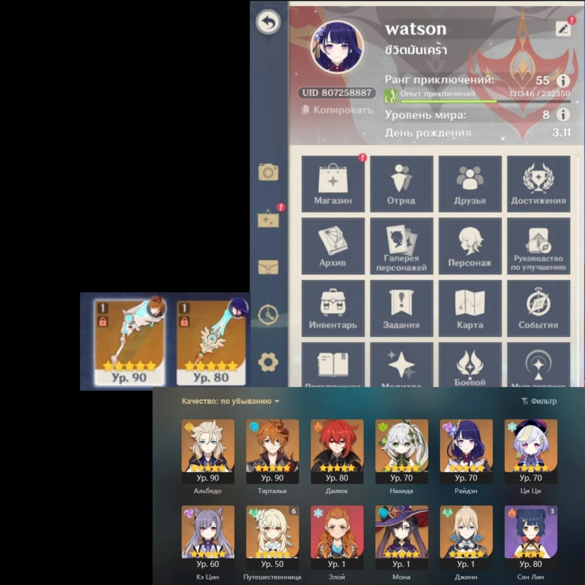 offer preview