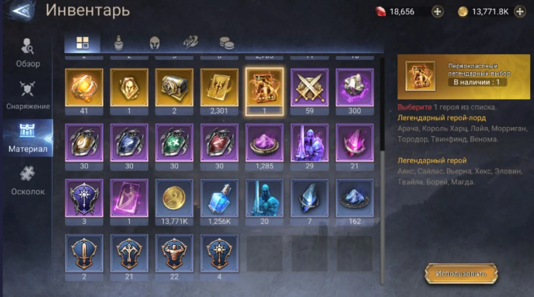 offer