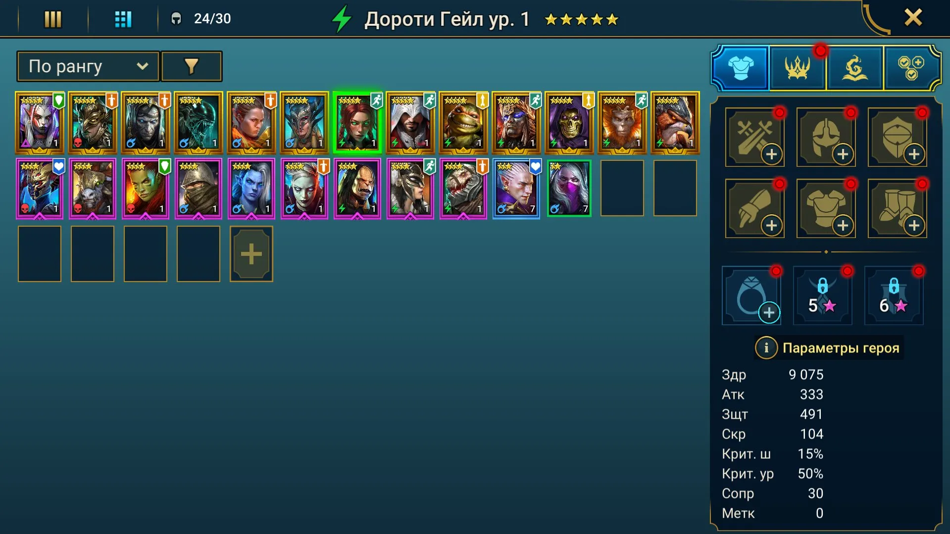 offre