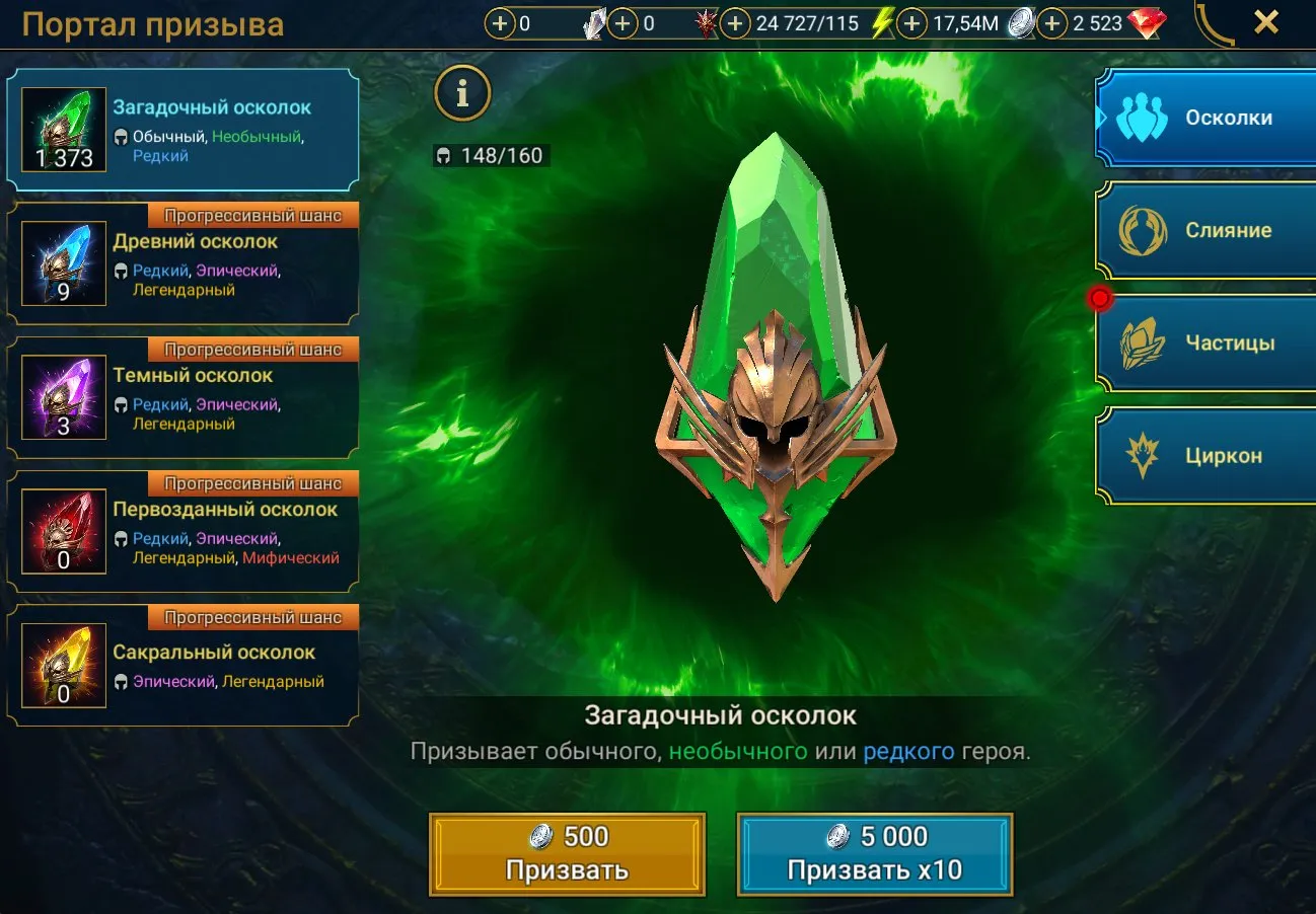oferta