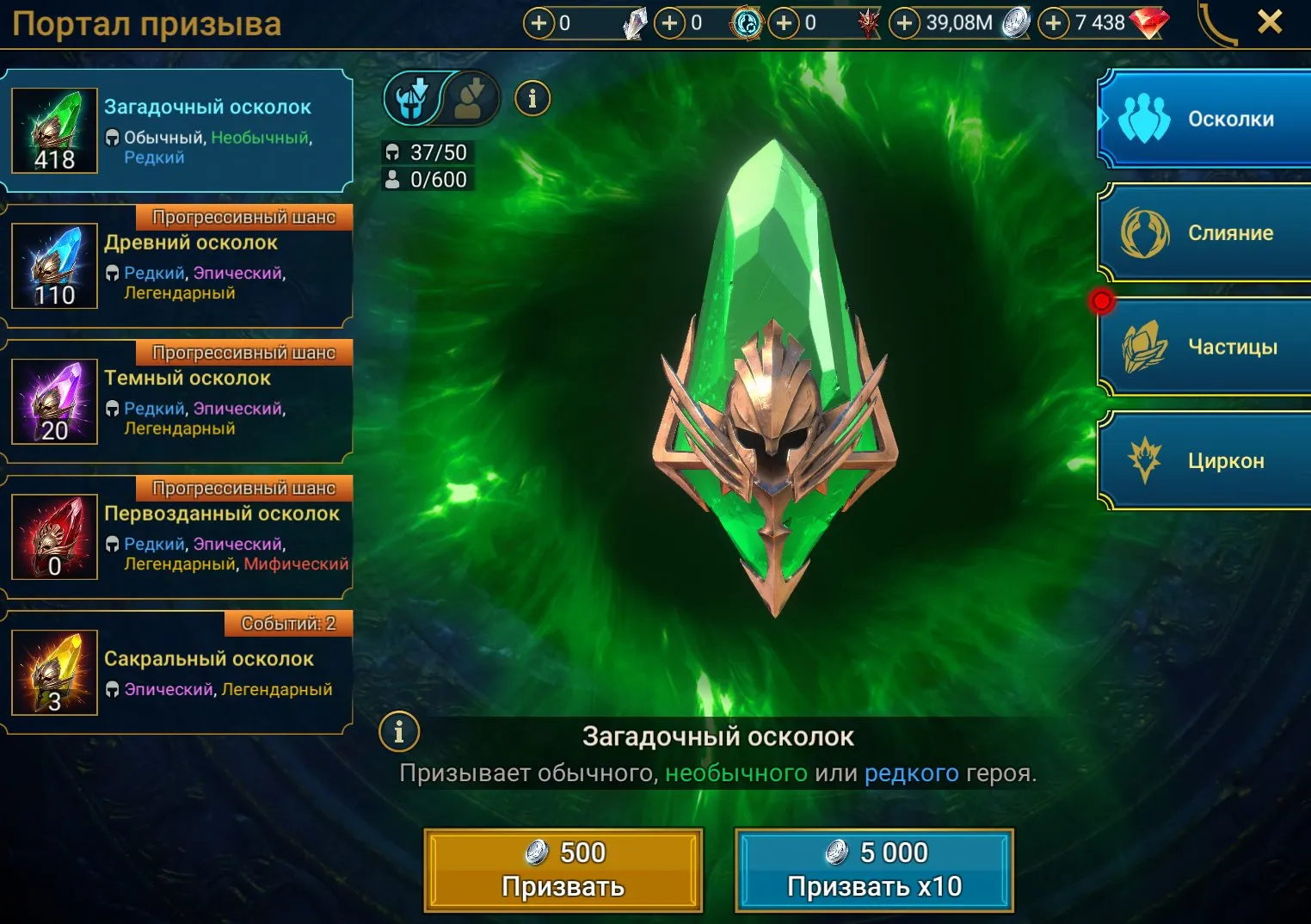 offer