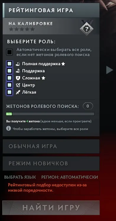 offer