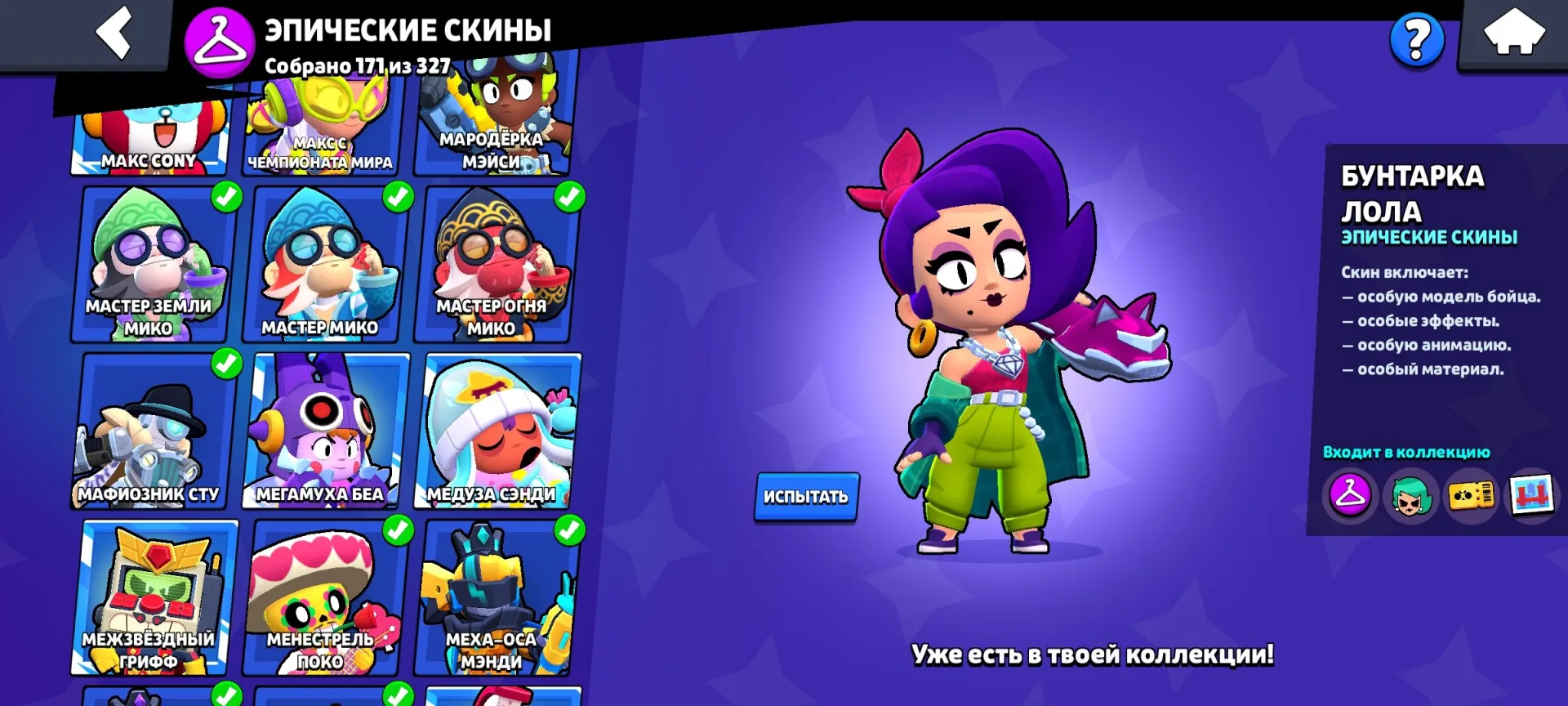 oferta