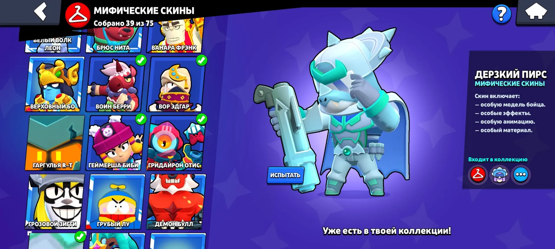 oferta