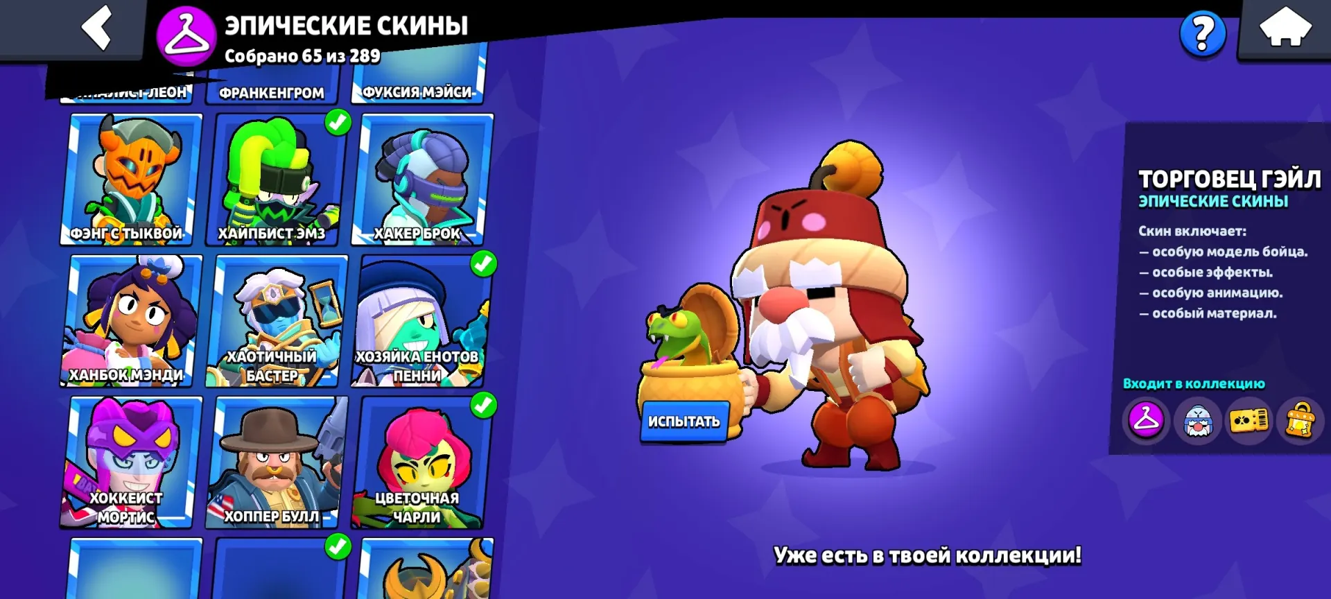oferta