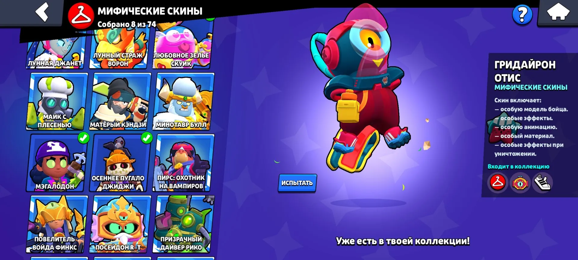 oferta