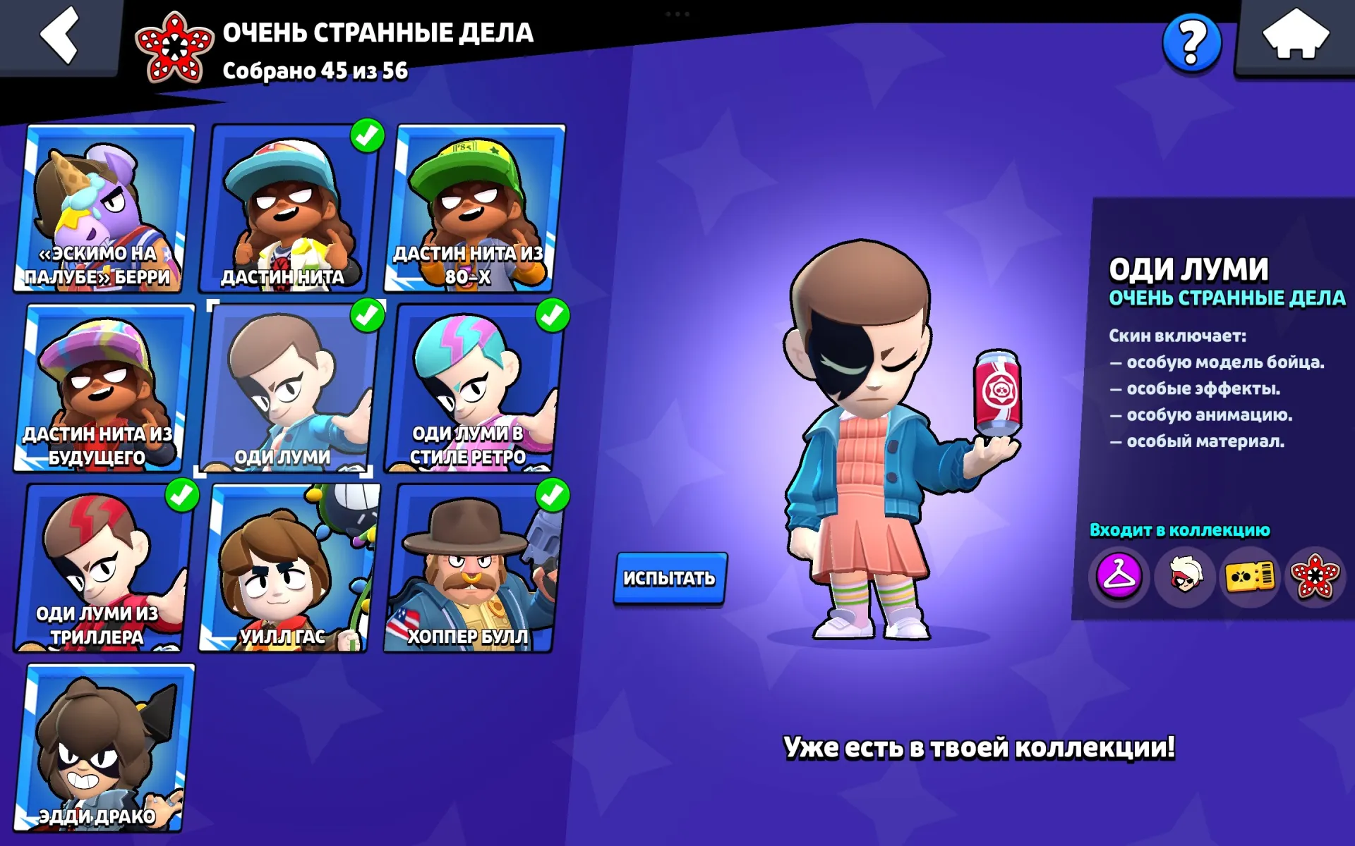 offer