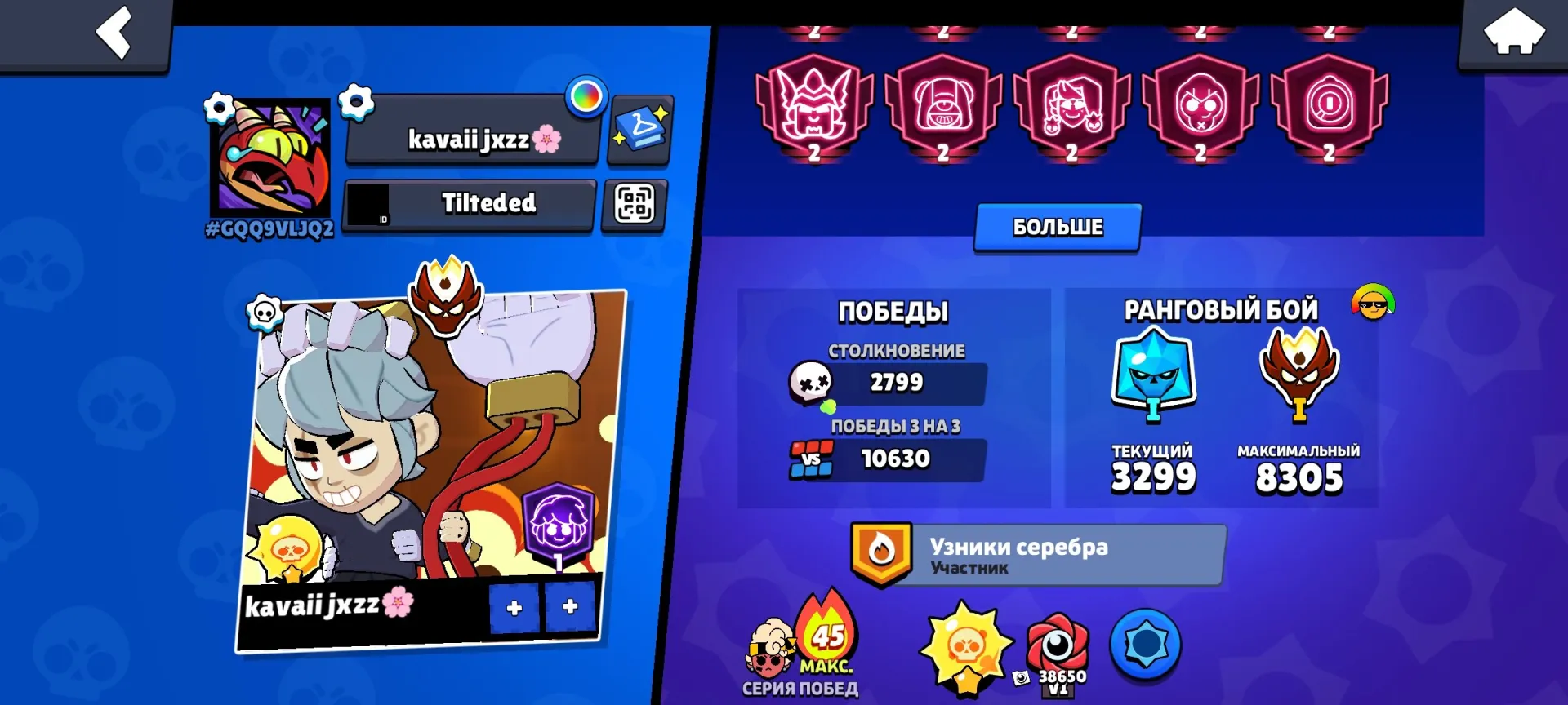 oferta