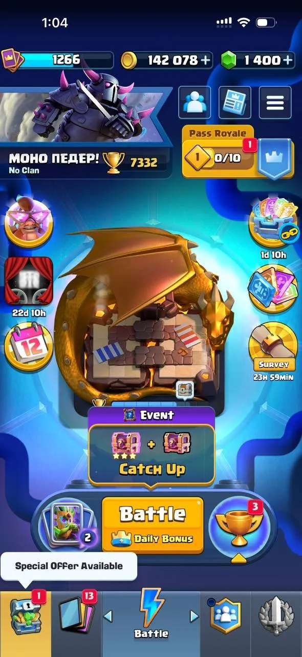 offer preview