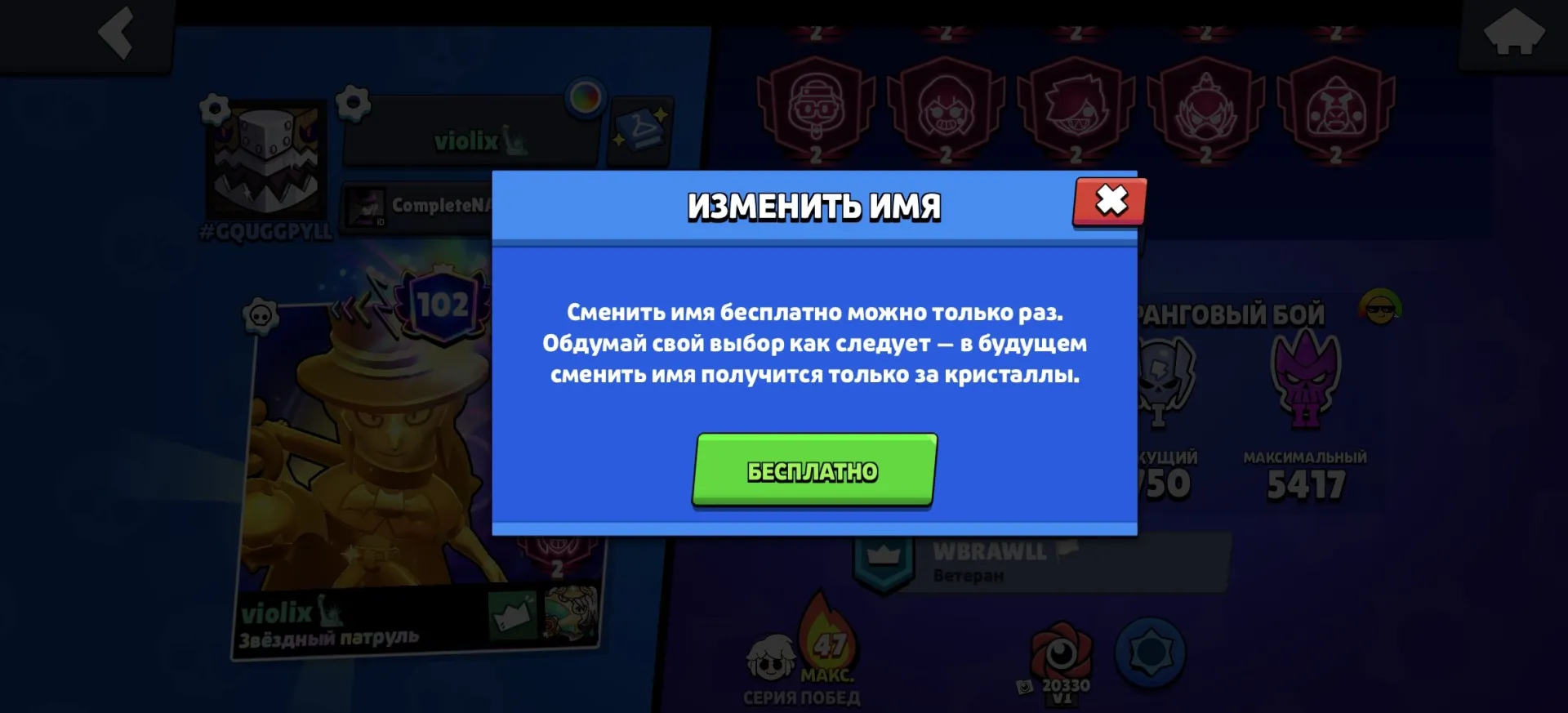 oferta
