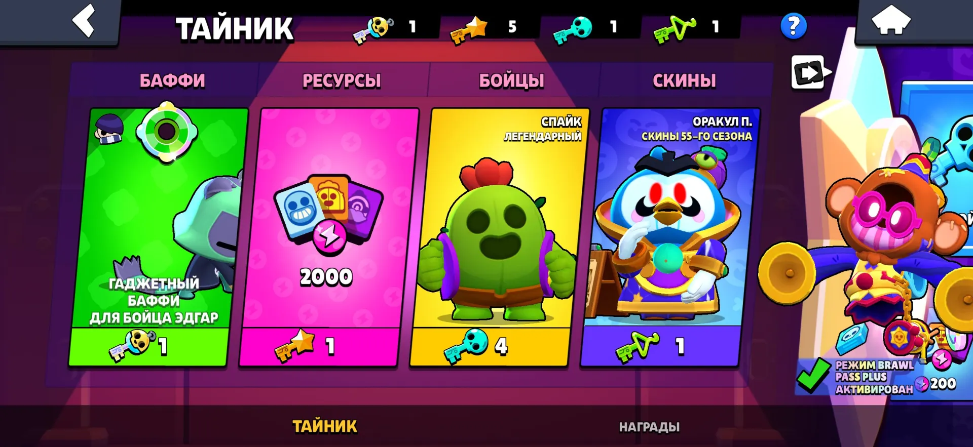 offre