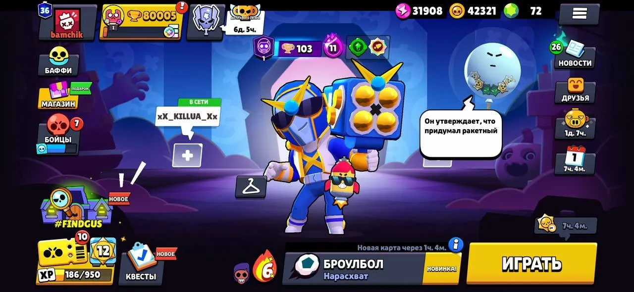 vista previa de la oferta