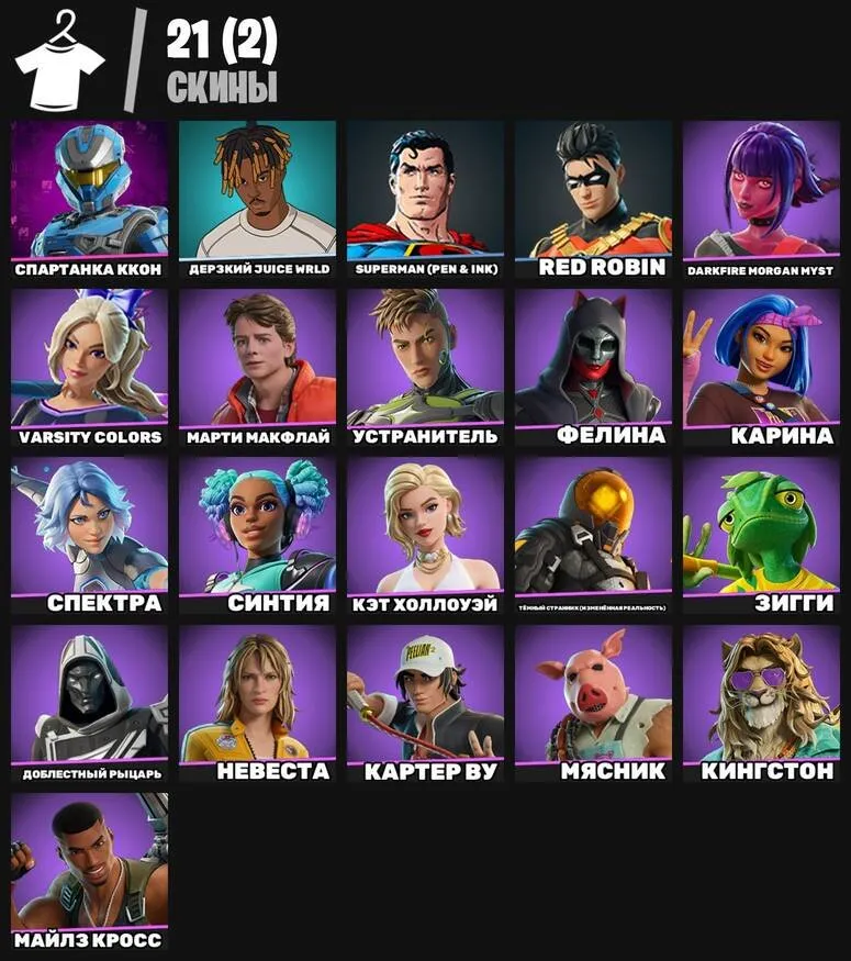 offer preview