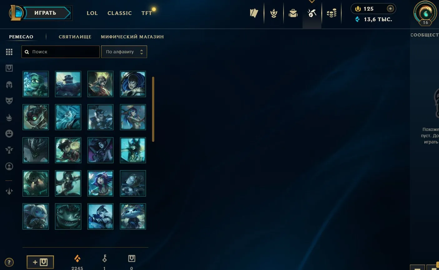 offer