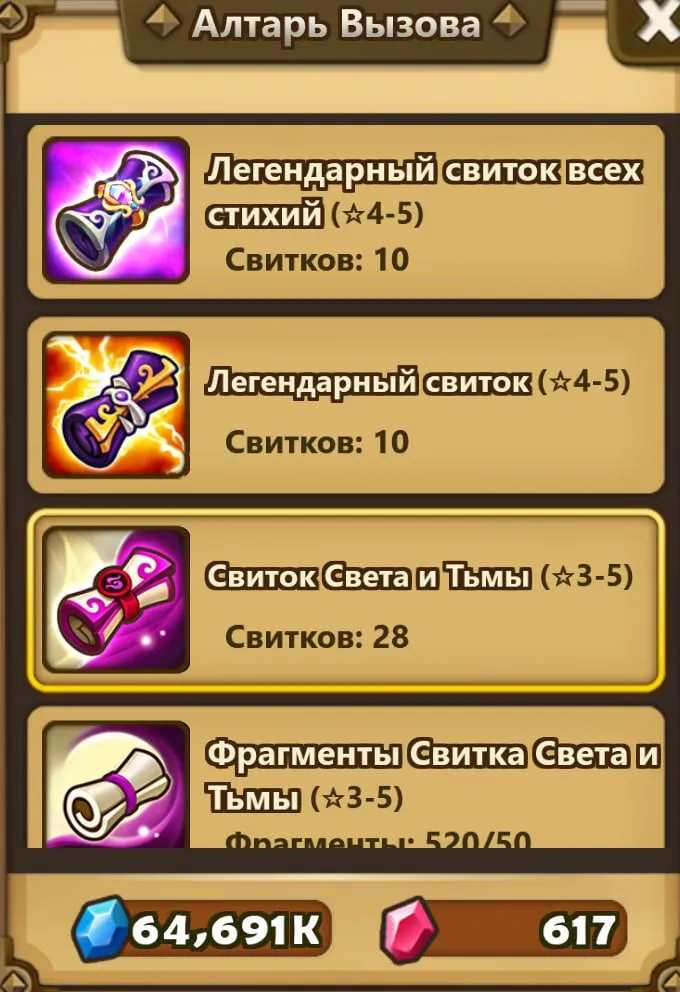 offer