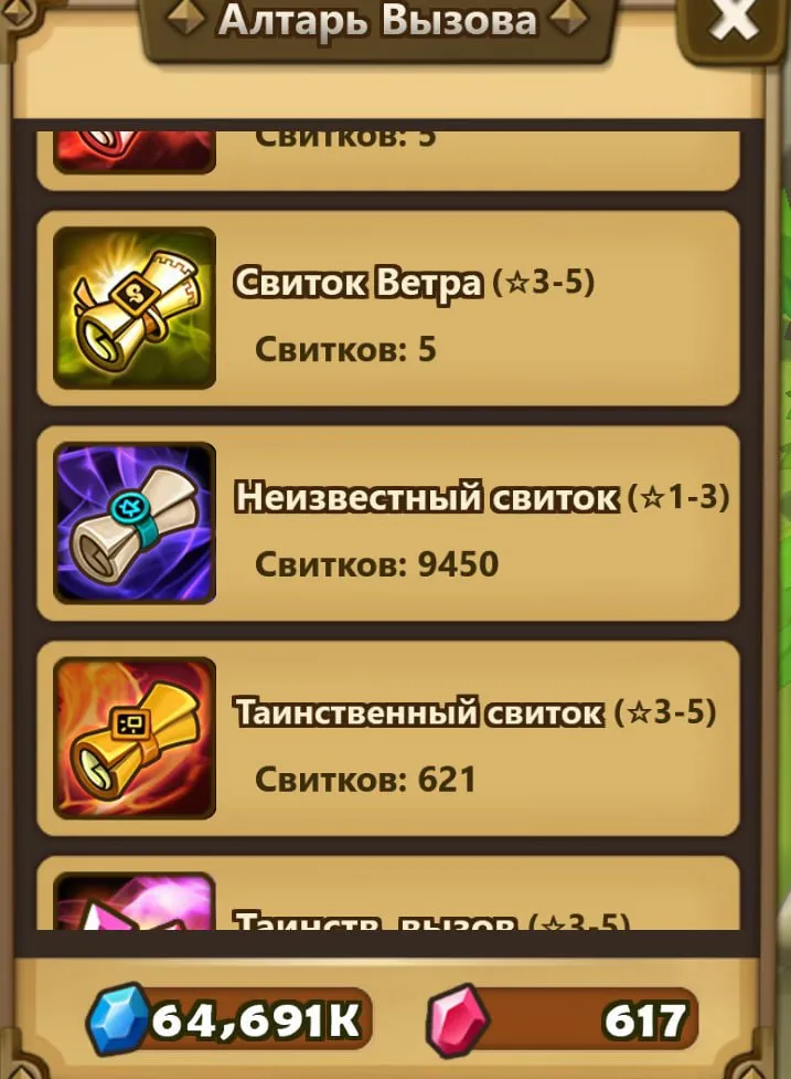 offer