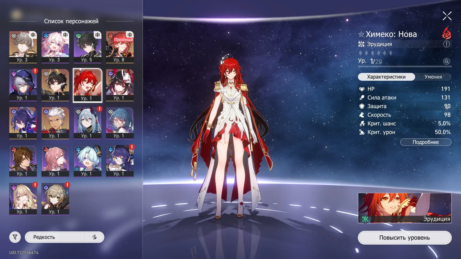 podgląd oferty