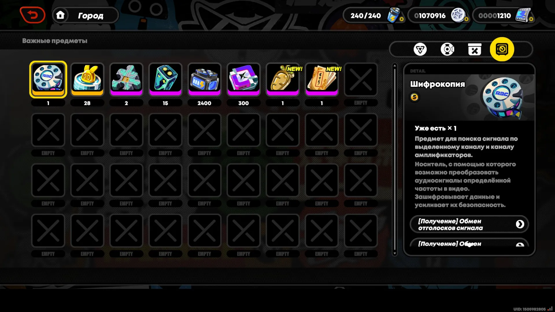oferta