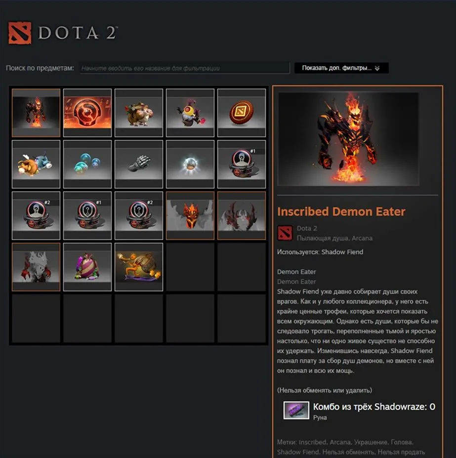 offer preview