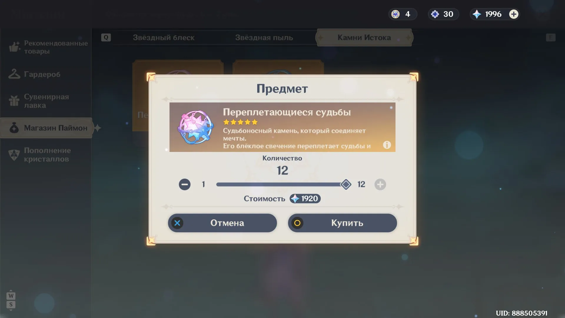 oferta
