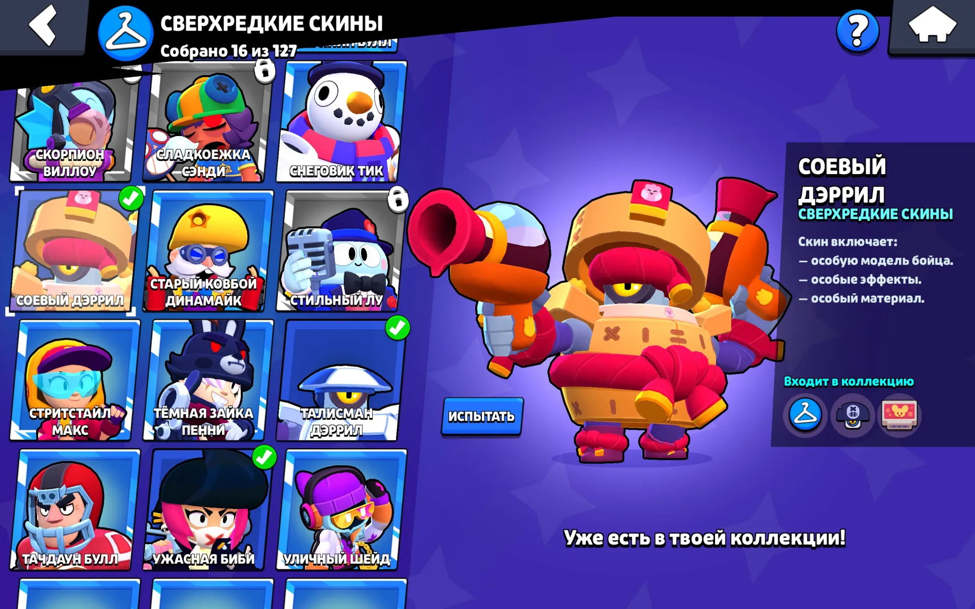 oferta