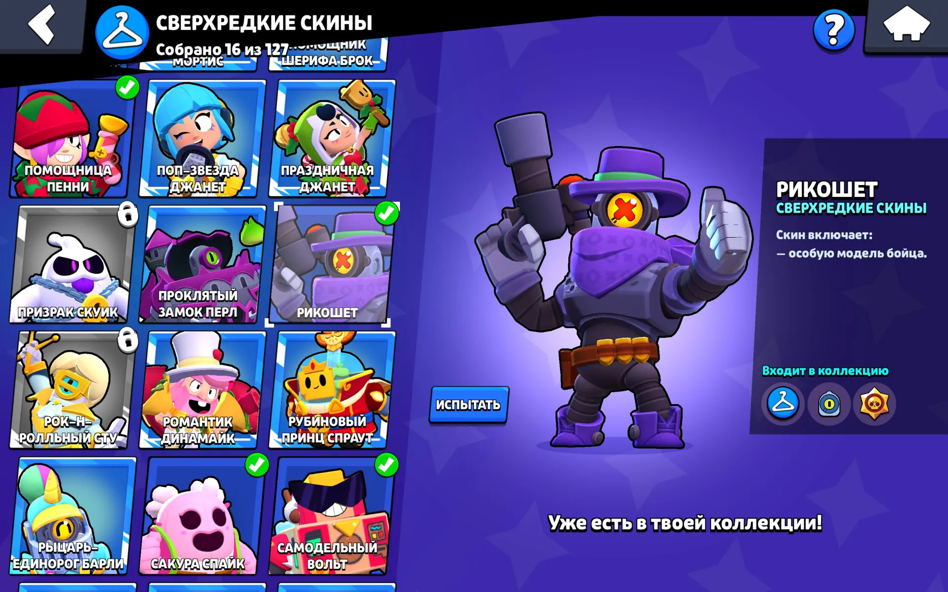 oferta