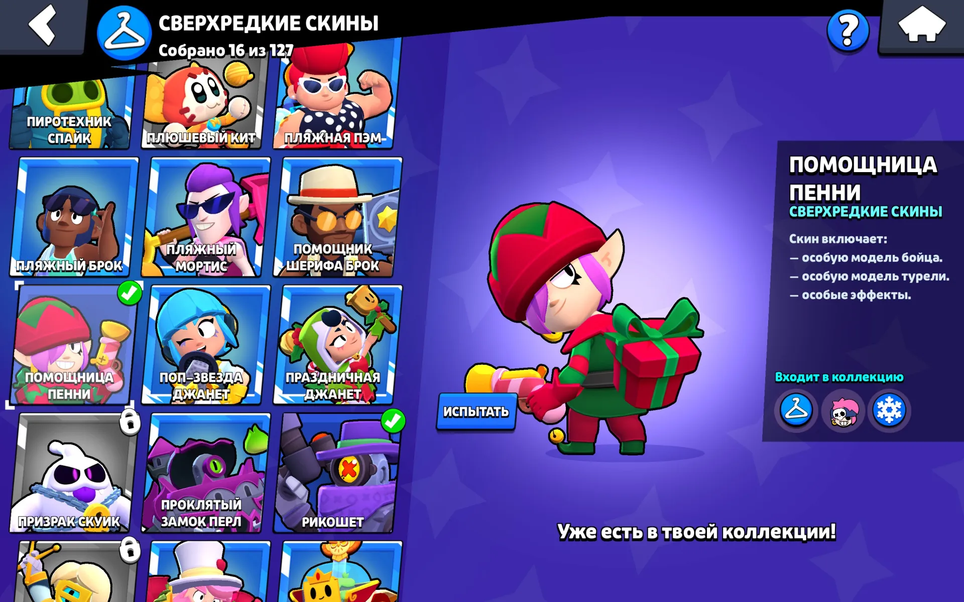 oferta