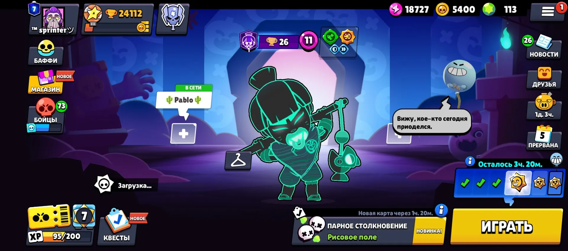 offer preview