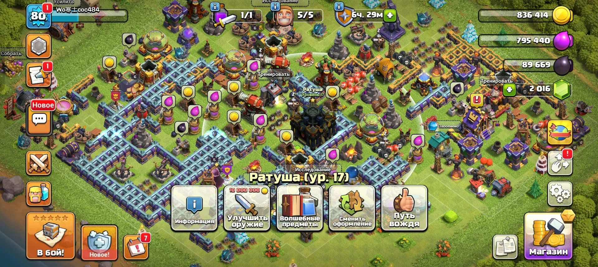 offer preview