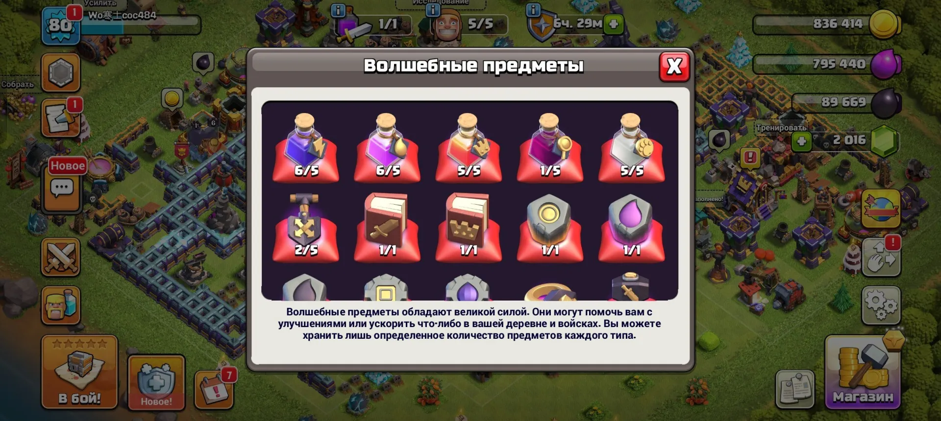 offer