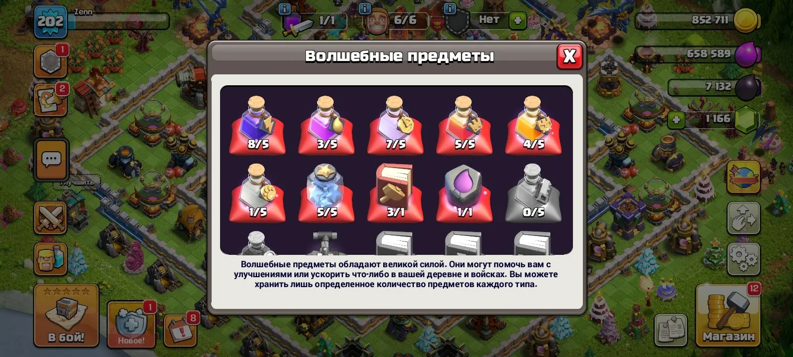 oferta