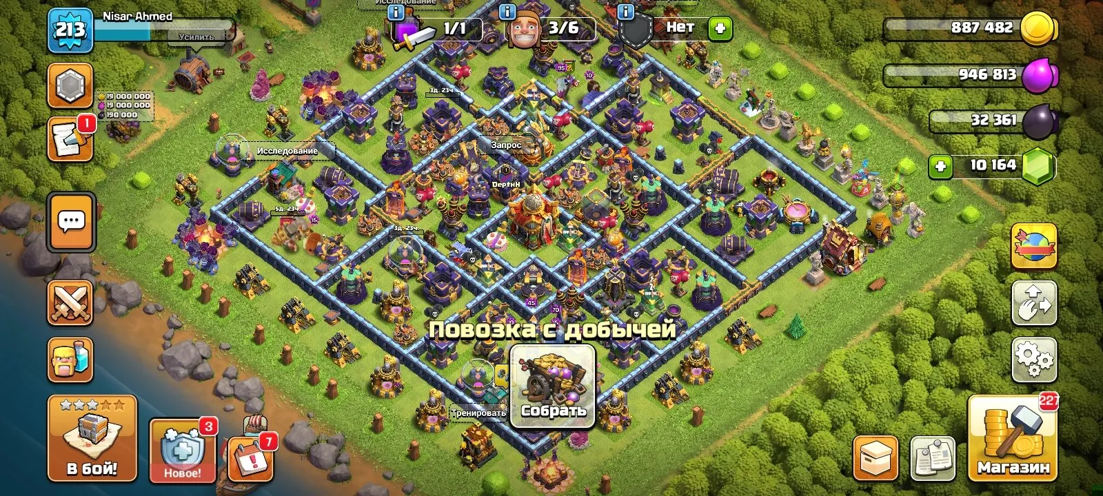 offer