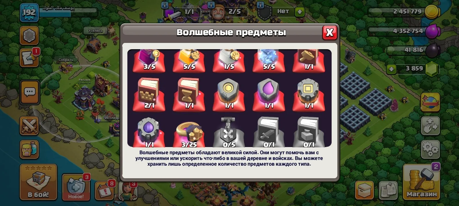 offer