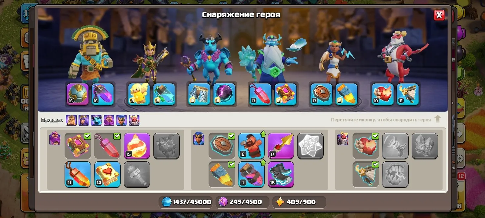 offer preview