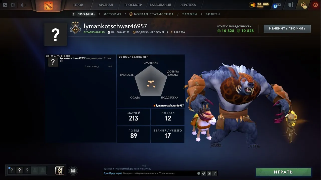 offer preview