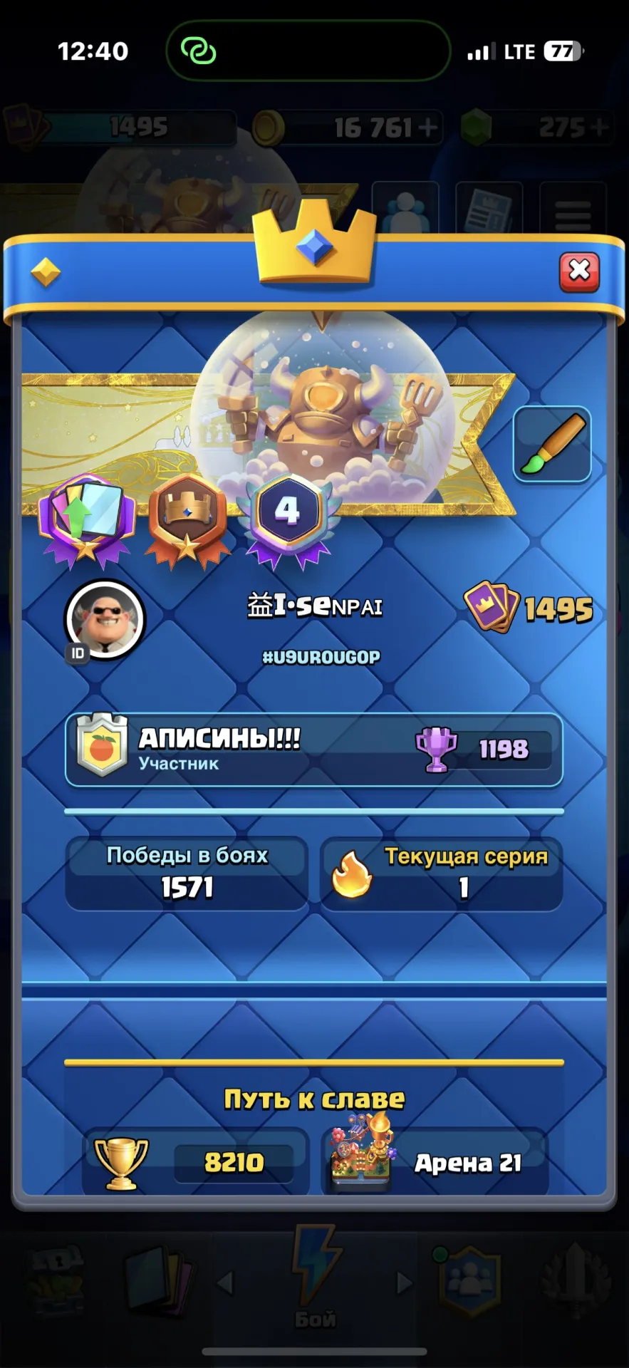 offer preview