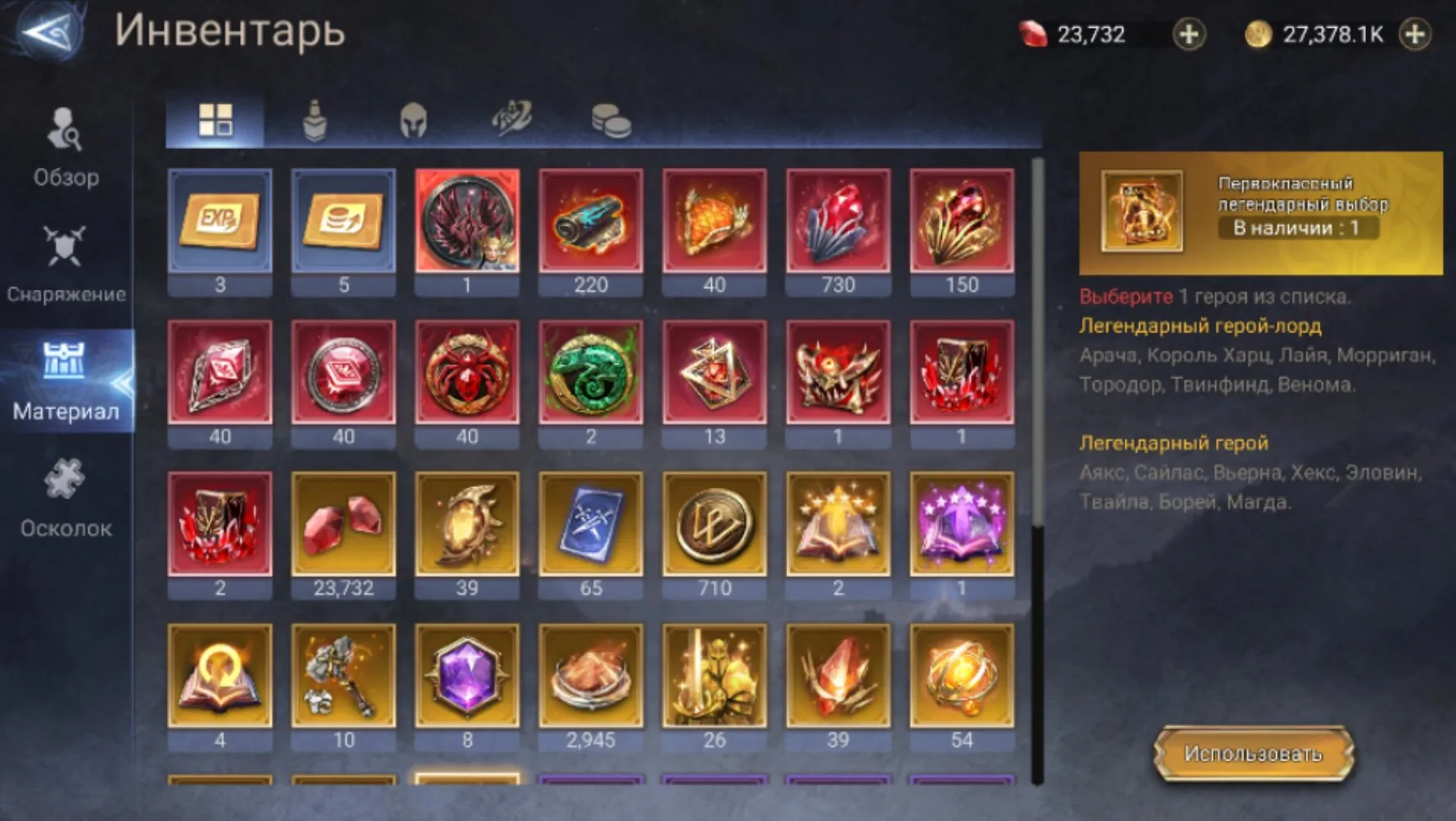 offer