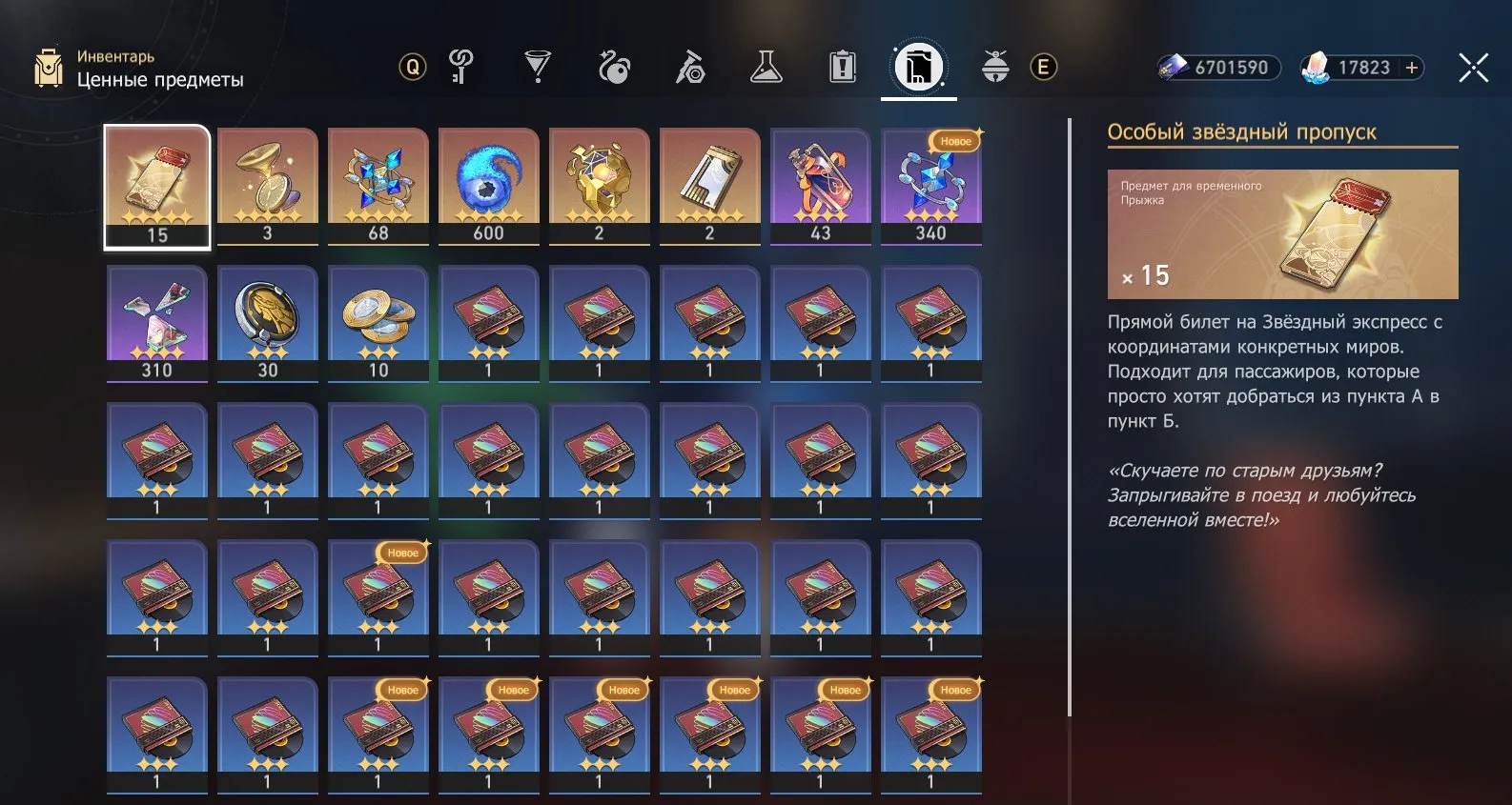 podgląd oferty