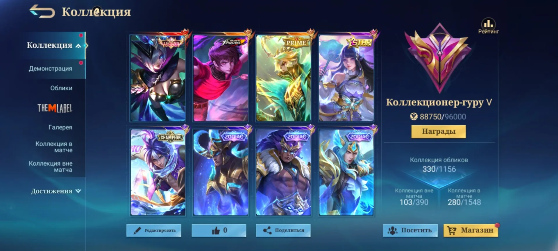 offer preview