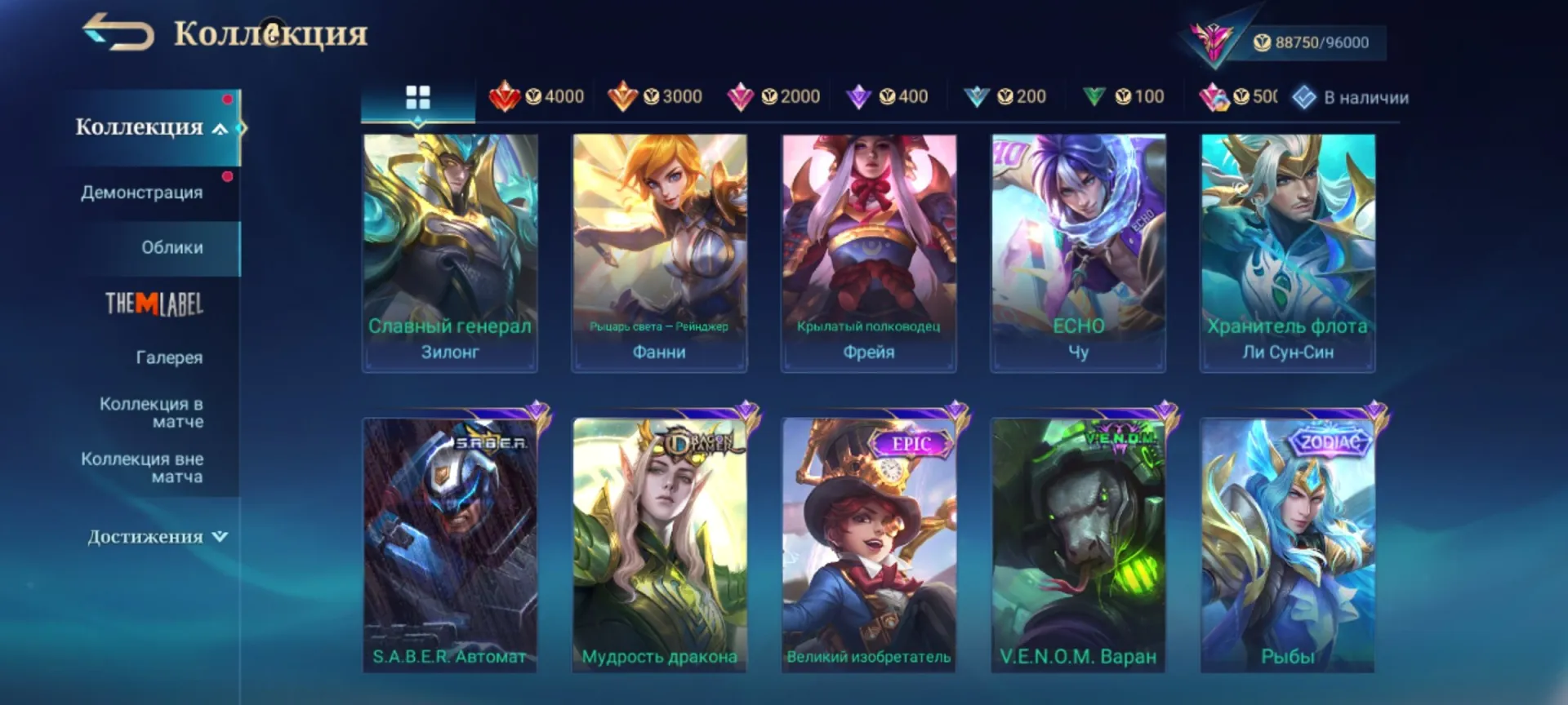 offer
