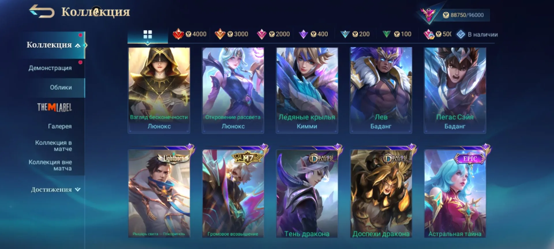 offer