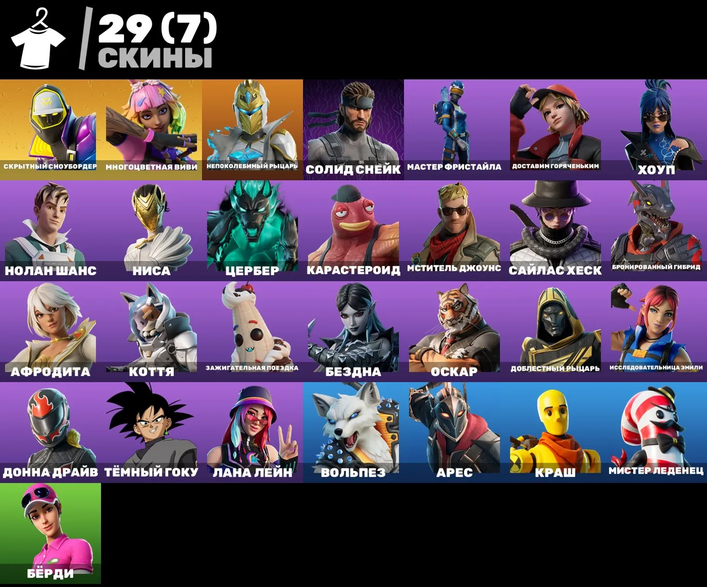 offer preview