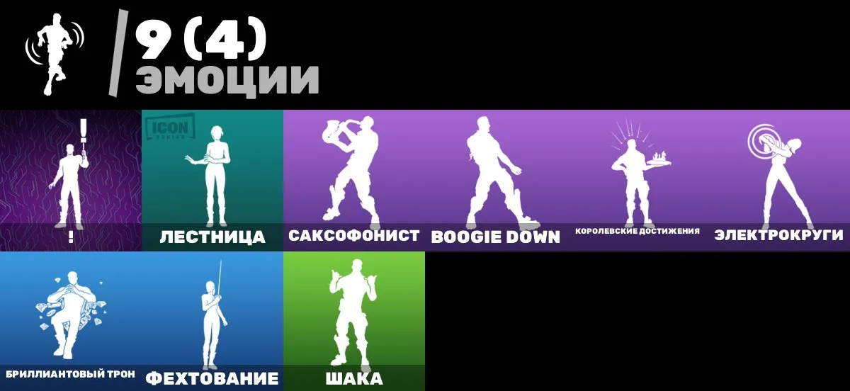 oferta