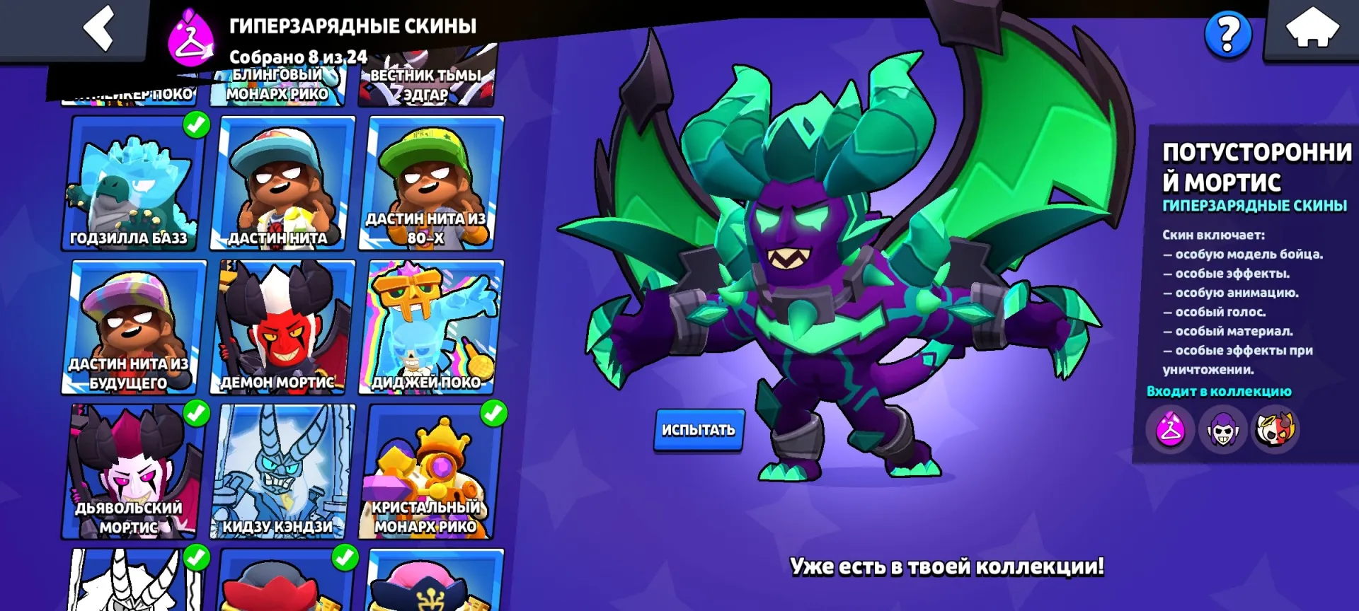 oferta